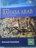 Bahasa arab : kelas VII